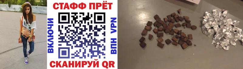 Магазин наркотиков Кизел КОКАИН  Меф мяу мяу  Alpha-PVP  МАРИХУАНА  ГАШ 