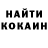 КЕТАМИН VHQ Kartika Usman
