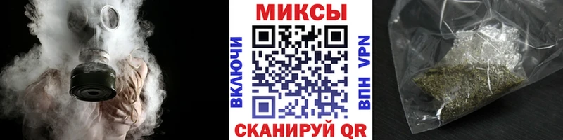 Бутират буратино Кизел