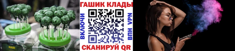 Canna-Cookies конопля  закладки  Кизел 