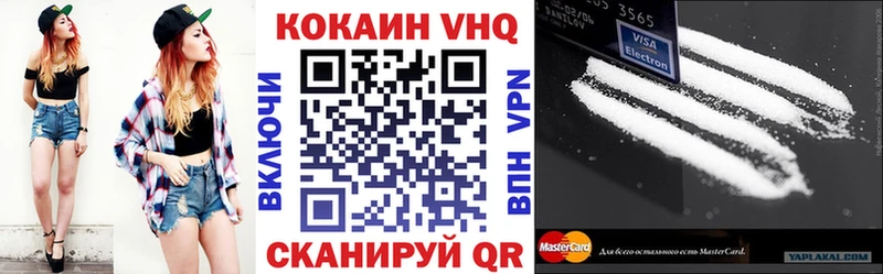 КОКАИН Fish Scale  Кизел 