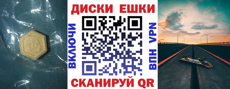 Ecstasy Philipp Plein  купить закладку  площадка как зайти  Кизел 