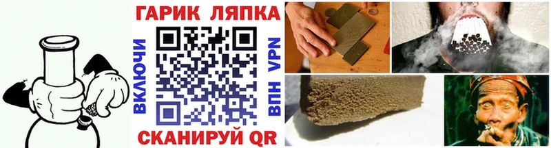 mega онион  Кизел  ГАШИШ hashish 
