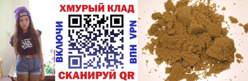 ГЕРОИН хмурый  купить   Кизел 