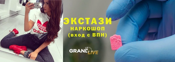 стафф Алексин