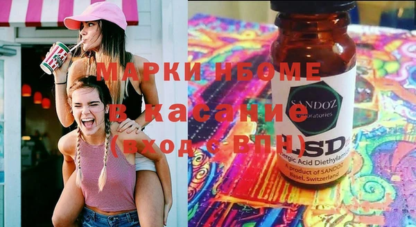 стафф Алексин
