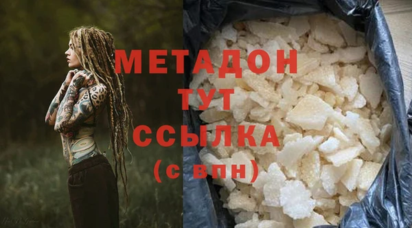 стафф Алексин