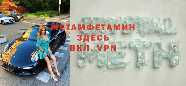 бутик Анива
