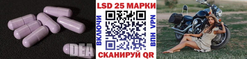ЛСД экстази кислота  Кизел 