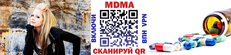 MDMA молли  Кизел 