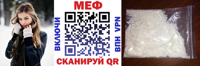 мега как зайти  закладки  Кизел  Мефедрон 4 MMC 