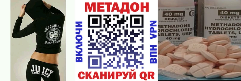 Метадон VHQ блэк спрут как войти Кизел