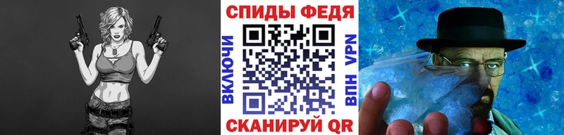 МЕТАМФЕТАМИН Декстрометамфетамин 99.9%  хочу   Кизел 