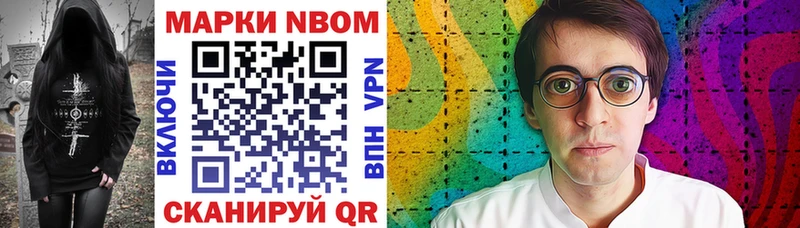 кракен как зайти Кизел Марки N-bome 1,5мг