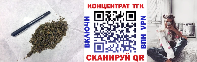 ТГК Wax  где купить наркоту  Кизел 